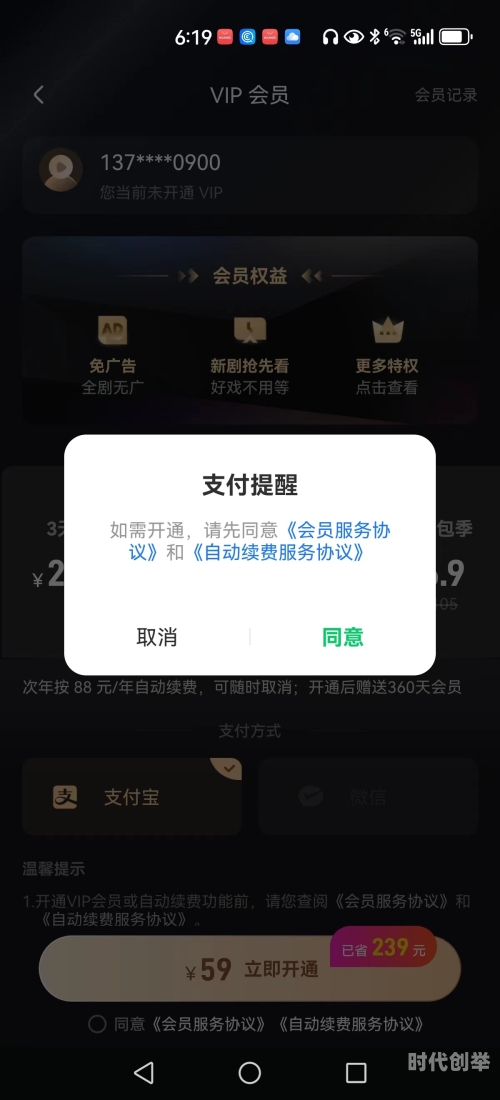 成品禁用短视频app网站下载成品禁用短视频app网站下载，了解背后的真相与风险-第2张图片