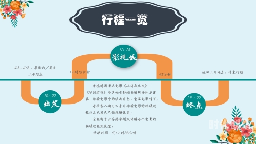 探索国产影视的魅力——久久国产天堂与福利天堂的探索之旅-第3张图片