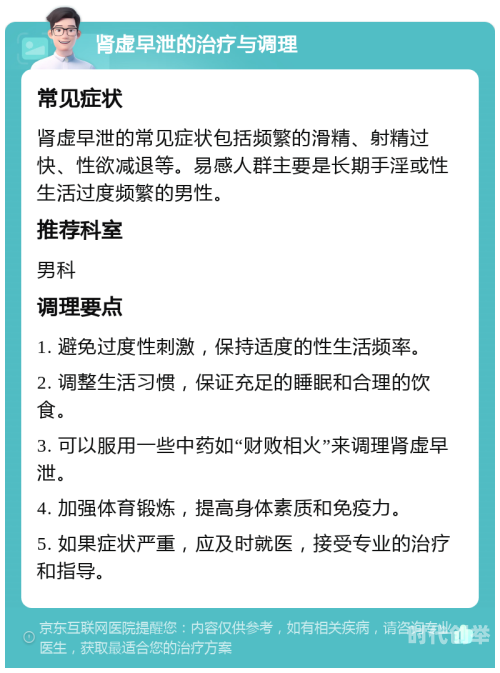 国产又粗又硬又大爽黄老大爷视国产男性健康与性体验的探索——以黄老大爷的独特视角-第2张图片