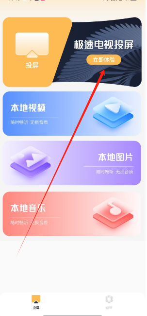 成品禁用短视频app网站下载成品禁用短视频app，如何避免非法下载与使用