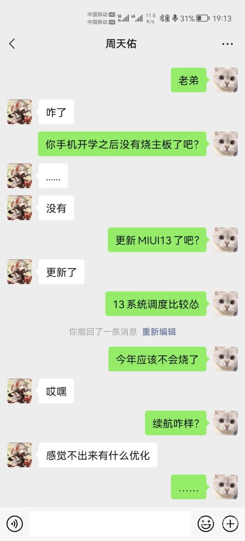 女朋友开始抖了继续会怎样女朋友开始抖了，后续的细微变化与应对策略