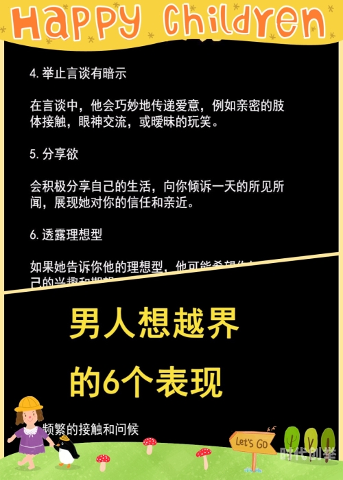 两个男生怎么进行爱的交流呢两个男生如何进行爱的交流-第3张图片