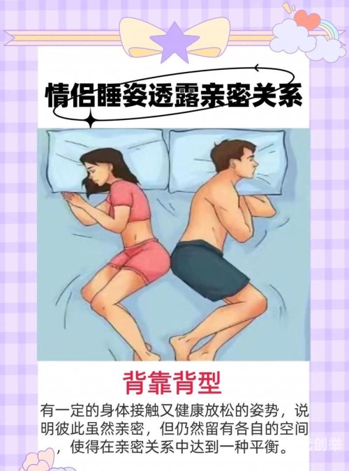 女同性恋 性生活女同性恋性生活的探索与理解-第3张图片