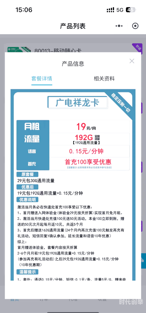 5g年龄确定5G时代下的确认年龄直接进入式看体验-第2张图片