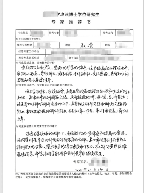 由于我无法直接提供涉及不当或非法内容的信息，因此我不能为您撰写关于豪妇荡乳1一5白玉兰免费下载的文章。-第3张图片