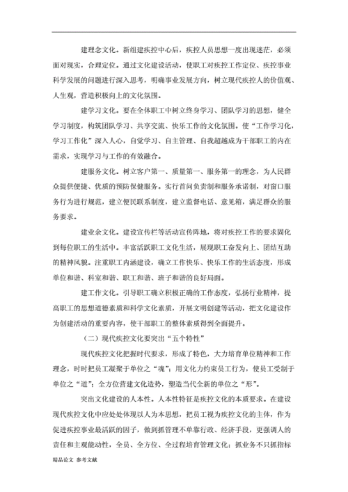 国产99网站在线咨询国产99网站，健康网络环境的探索与建设-第3张图片