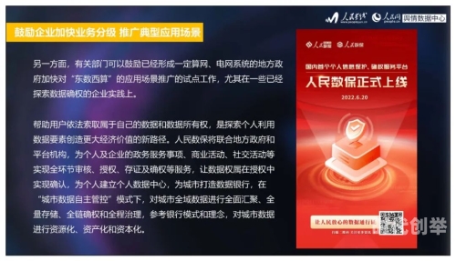 国产99网站在线咨询国产99网站，健康网络环境的探索与建设