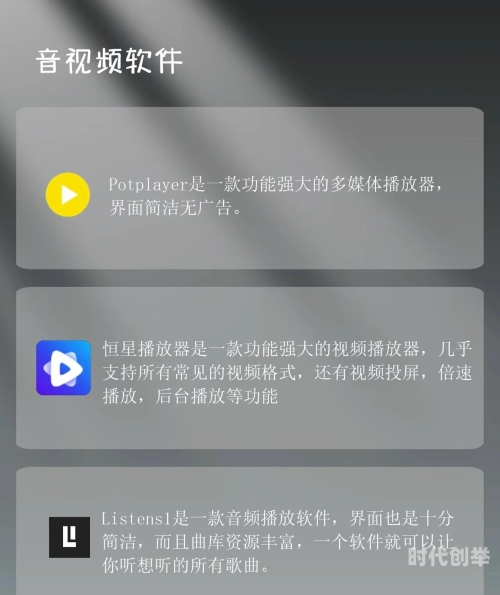 下载流氓的app软件免费下载流氓软件APP大全，警惕潜在风险，保护您的设备安全-第2张图片