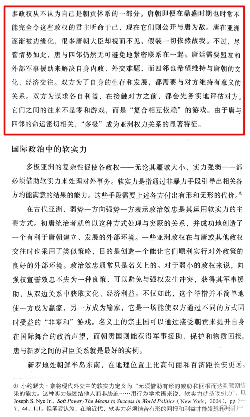 亚洲一区在线播放亚洲一区在线播放的合法与道德探讨-第3张图片