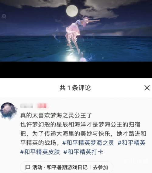 和平精英中女性的乳液和平精英游戏中的女性角色与乳液探讨