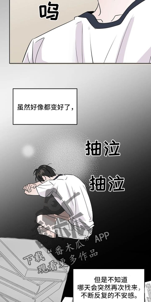 羞羞漫画破解版免费阅读漫画警惕非法漫画阅读平台，远离羞羞漫画破解版