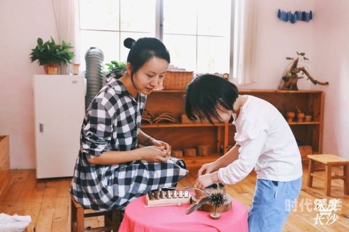 探索森林应用的奇妙世界——老师与学生间的互动体验-第2张图片