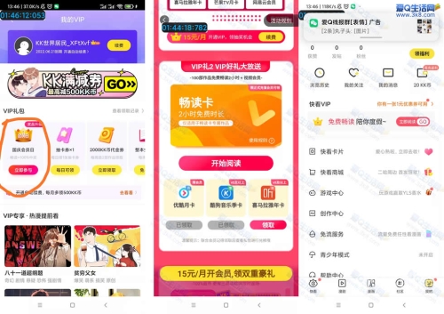 向日葵保险APP最新版本下载向日葵保险APP最新版本下载指南-第3张图片