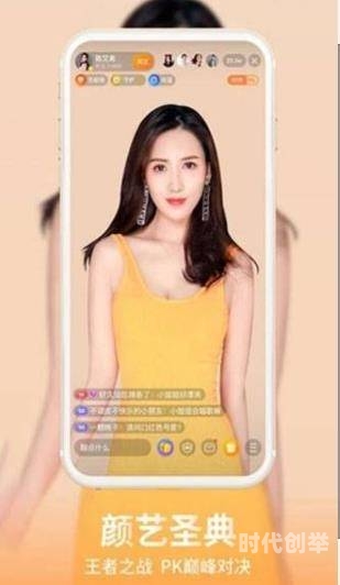 芭乐视频下载app芭乐视频下载app，便捷的影视资源获取新体验-第1张图片