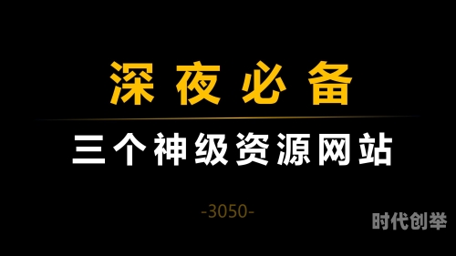 十款夜晚必备软件有哪些十款夜晚必备软件，让你的夜晚生活更加精彩-第1张图片