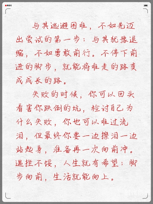 那么多水还说不要把腰抬起来水润之言，抬腰之举与水的智慧-第2张图片