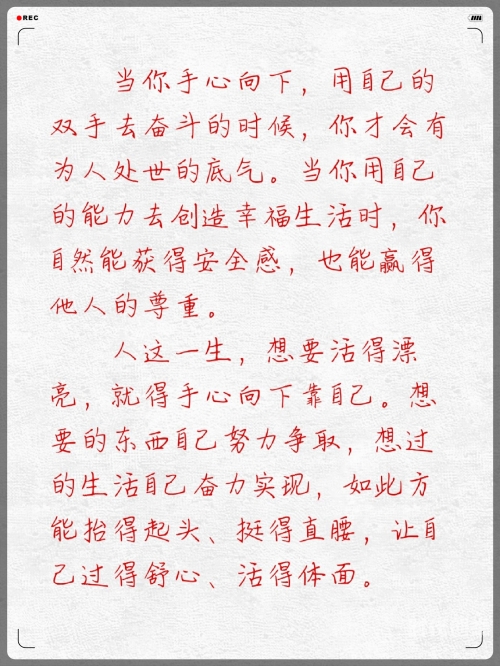 那么多水还说不要把腰抬起来水润之言，抬腰之举与水的智慧