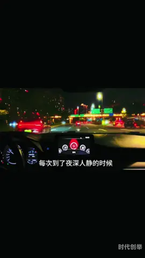 夜深人静，与失眠共舞，无需下载的观影选择-第1张图片