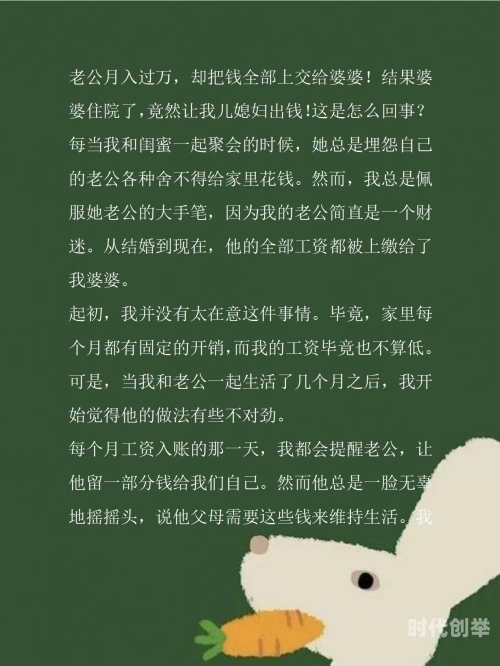 老公总叫朋友来家里怎么办如何应对老公频繁邀请朋友来家里的问题-第1张图片