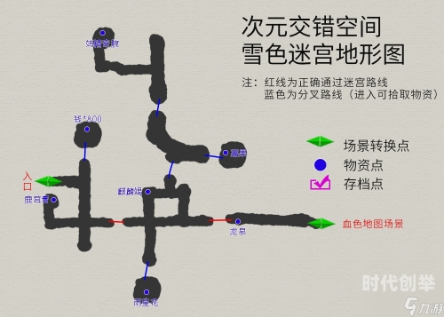 天之痕隐藏物品探秘之旅