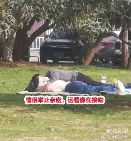 面对男朋友的亲密行为，如何恰当地回应他——以咬小兔兔为例