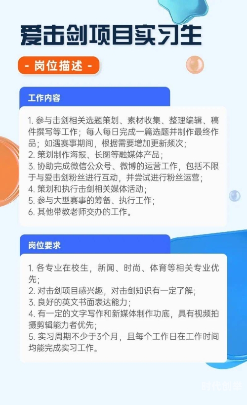 免费视频交友软件不封号久久成人国产精品免费软件——健康、合法的网络使用指南-第3张图片