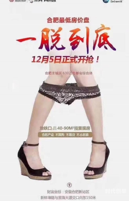 美女挨操关于美女的正确欣赏与尊重-第2张图片