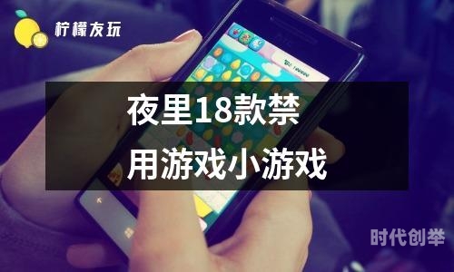 18款深夜必备的实用下载软件