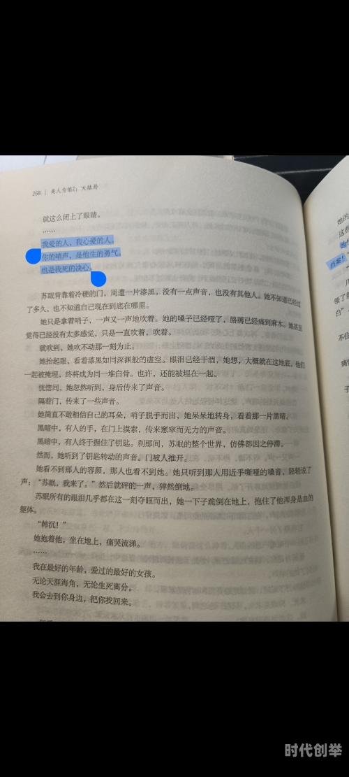 情涩网，探索网络情感世界的迷雾