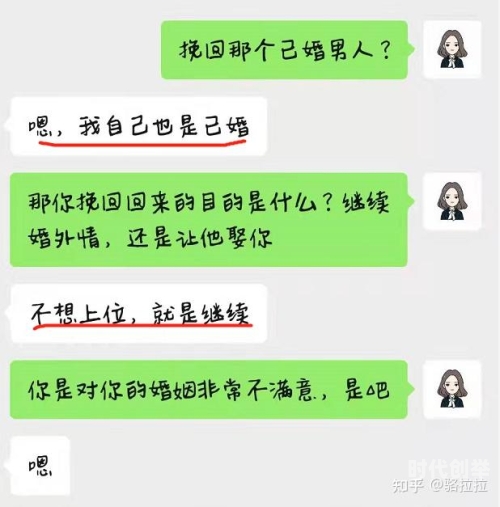 佟丽娅小三上位佟丽娅名誉风波，真相与误解的较量-第1张图片