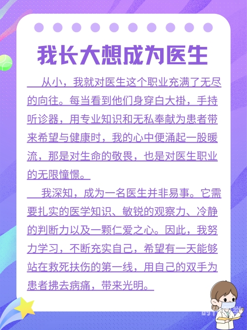 长大了可以C了成长之路，理解与掌握长大了可以C了的内涵-第1张图片