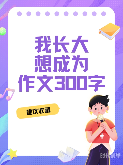 长大了可以C了成长之路，理解与掌握长大了可以C了的内涵-第2张图片