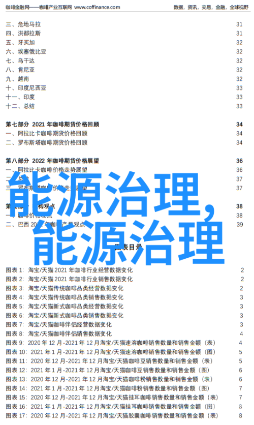 十大禁用软件APP免费下载大全，警惕潜在风险，保护个人信息安全