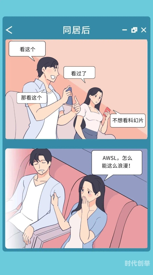 差差漫画 登录首页差差漫画账号登录页面，探索漫画世界的便捷之门