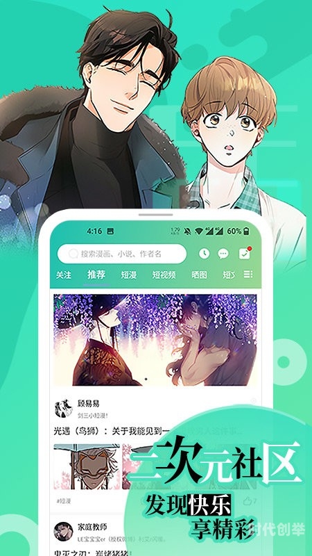 嘿嘿漫画登录页面免费漫画在线阅读弹窗嘿嘿漫画，免费漫画在线阅读体验的探索