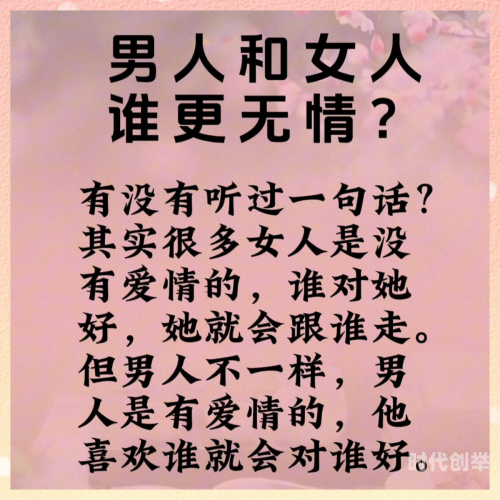 女人喜欢男人吃她哪里女人眼中的诱惑——男人吃她哪里？-第2张图片