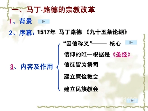 日本人和欧洲人的宗教信仰差异日本人与欧洲人宗教信仰差异的探究-第1张图片