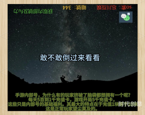 航海王热血航线，橘子镇的探索之旅