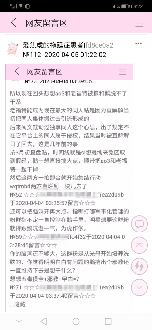 穿越时空的辣味狂欢——快穿NP肉之魅力