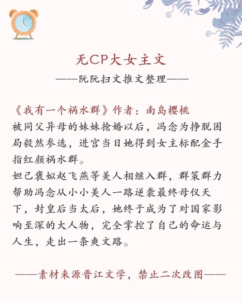 穿越时空的辣味狂欢——快穿NP肉之魅力-第3张图片