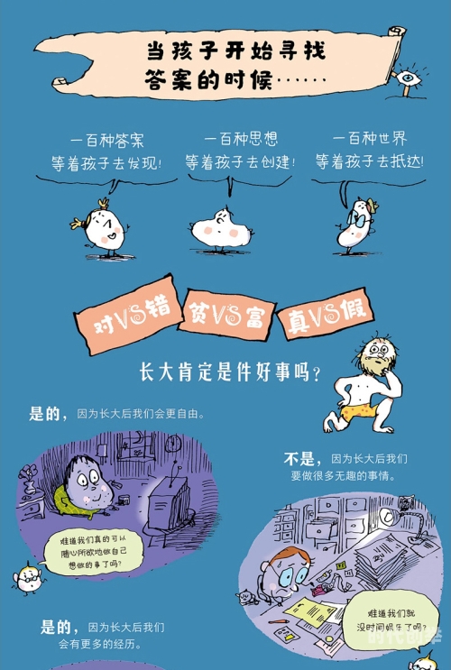 学生系列，一区、二区与三区的探索与思考-第1张图片