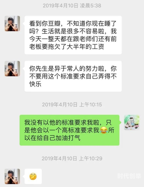 男男之间的情感与互动——探讨非传统关系中的情感表达-第2张图片