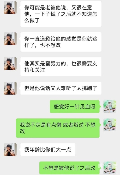 男男之间的情感与互动——探讨非传统关系中的情感表达-第3张图片