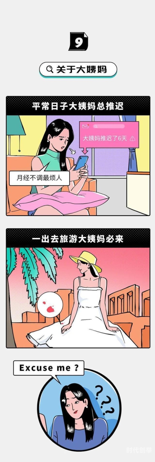 成人漫画与女神漫画，探索现代漫画文化的多元魅力