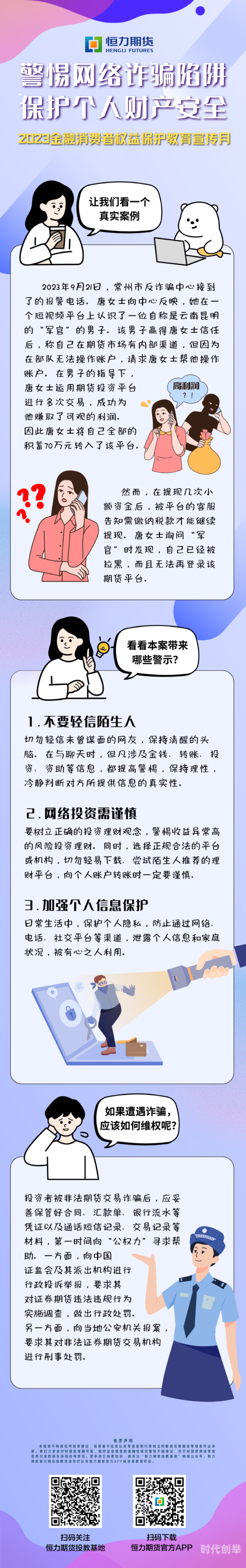 警惕网络陷阱，关于男生看的最污的app的深度解析-第2张图片