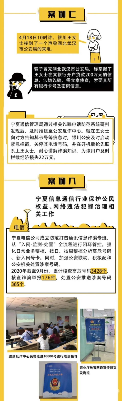 2021不良正能量免费网站不用下载警惕网络陷阱，关于2021年不良正能量免费网站的分析与警示-第2张图片