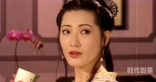 1996版杨敏思，经典之语永流传-第3张图片