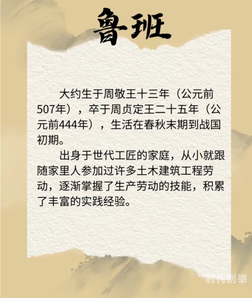 上面一个日下面两个日是什么字探索上面一个日下面两个的奥秘-第3张图片