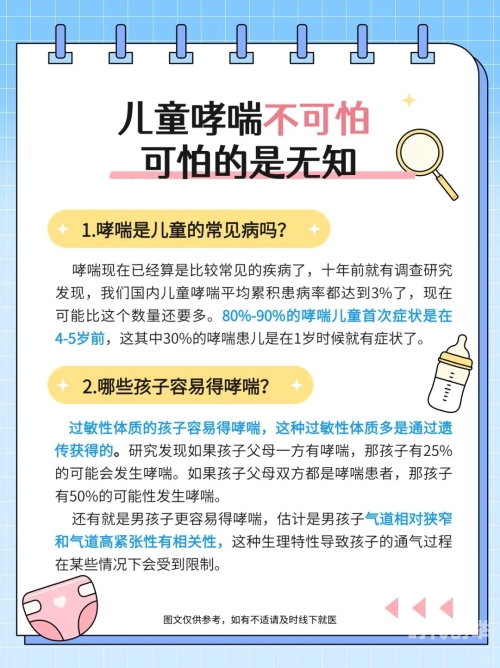 一边伸舌头一边快速喘气声音一边伸舌头一边快速喘气声音的探究-第3张图片