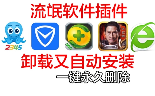 流氓软件免费大全app软件下载安装流氓软件免费大全，APP软件下载安装的注意事项与防范策略